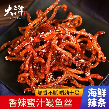 大洋香辣鳗鱼丝海味休闲零食解馋小吃蜜汁即食小鱼干仔青岛特产