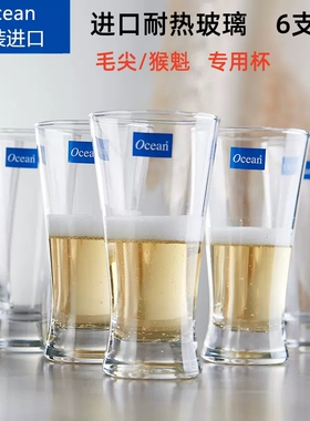 ocean进口玻璃杯信阳毛尖杯猴魁杯家用泡茶绿茶杯酒吧果汁啤酒杯