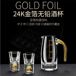 高档金箔白酒杯水晶玻璃刻度分酒器一口杯子弹杯分酒壶烈酒杯套装