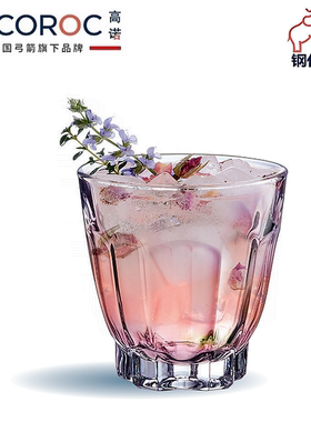 法国高诺钢化玻璃杯dirty咖啡杯热饮拉花卡布拿铁杯啤酒果汁杯子