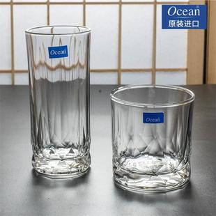 Ocean水晶玻璃古典钻石威士忌酒杯喝饮料牛奶早餐果汁水杯冰球杯