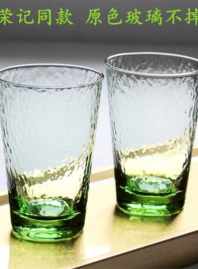 日式锤目纹翡翠绿色玻璃杯西餐厅柠檬水杯酒店家用果汁饮料牛奶杯