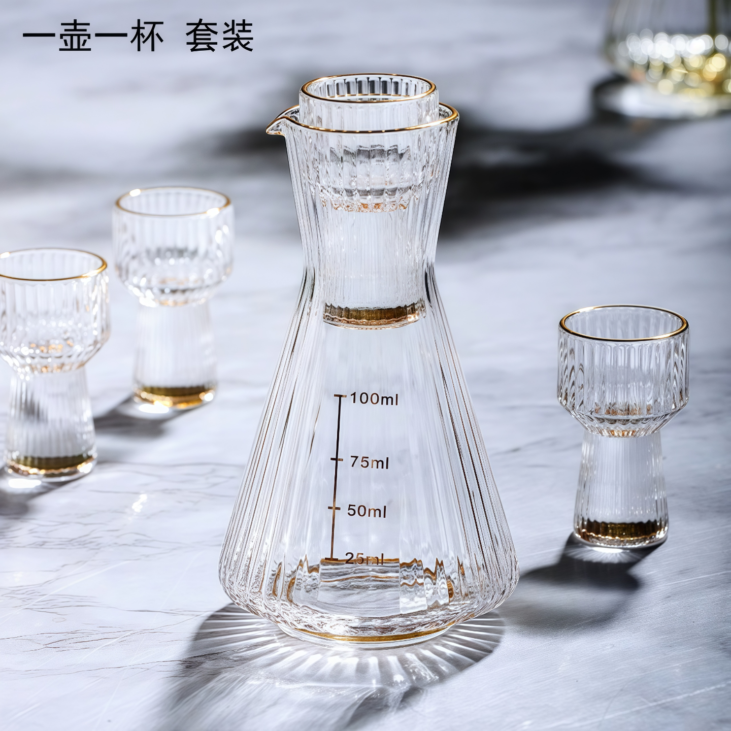 中式白酒杯分酒器套装条纹玻璃一口杯小酒杯带刻度分酒壶创意酒具,餐饮具,白酒杯,淘宝优惠券,粉丝福利购,淘宝优惠卷