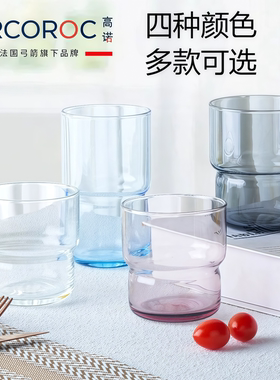 进口钢化玻璃叠叠水杯简约蓝色玻璃杯耐热拿铁咖啡杯餐厅柠檬茶杯