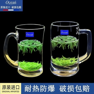 Ocean进口玻璃杯带把加厚无铅透明耐热茶楼泡茶杯子绿茶杯家用