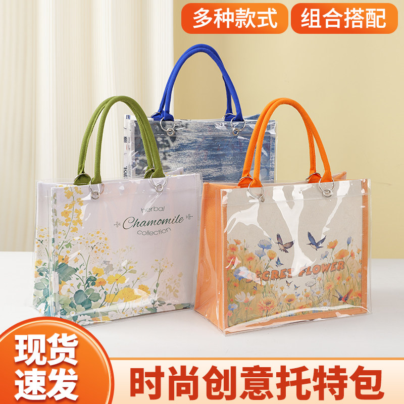 通勤大容量帆布托特包透明套