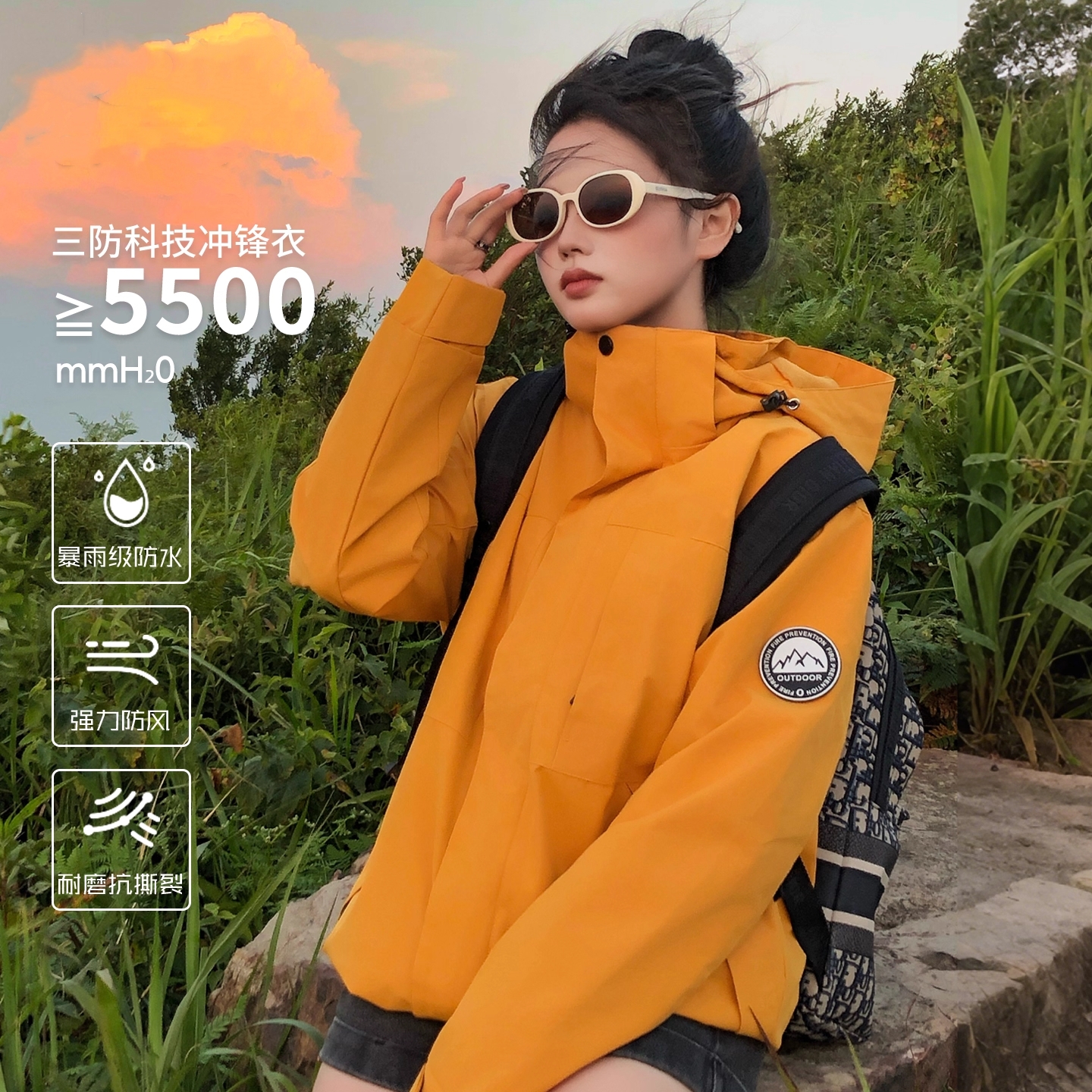 2025新款三合一冲锋衣