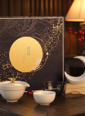 中秋文创陶瓷茶具套装中式茶壶
