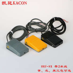 凯昆KACON小型塑料脚踏开关HRF HRF M1C M1K带2米电缆线 M1Y