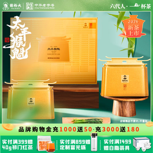 一品悠然 印迹系列