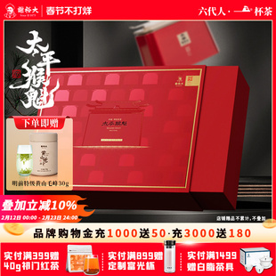 谢裕大特级太平猴魁绿茶茶叶200g金奖兰韵礼盒新茶官方旗舰