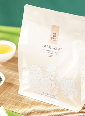 谢裕大茉莉花茶250g囤货装