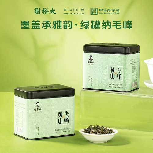 谢裕大黄山毛峰一级28g