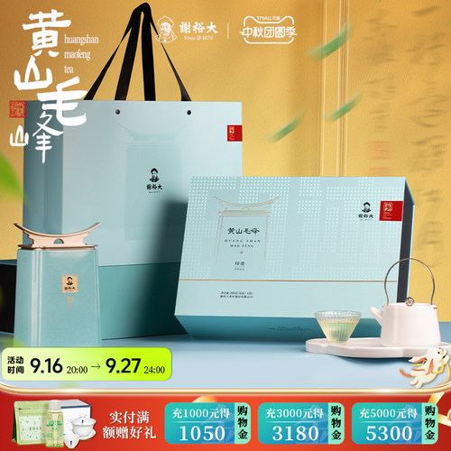 2026新茶 早拍早发货