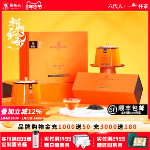 谢裕大祁门红茶祁红毛峰红茶叶红顶1000经典礼盒240g送礼