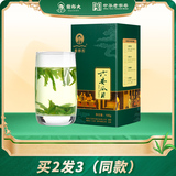 白菜！中华老字号， 谢裕大 2023年新茶 六安瓜片绿茶 二级 100g 券后9.9元包邮