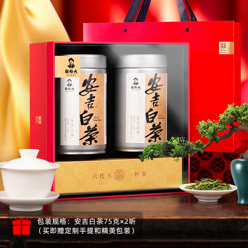 2025谢裕大安吉白茶听装150g