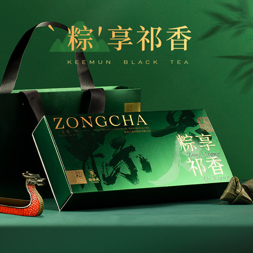 谢裕大粽享祁香茶叶礼盒70g