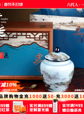 谢裕大开园明前特级正宗黄山毛峰绿茶江山瓷罐礼50g送礼推荐