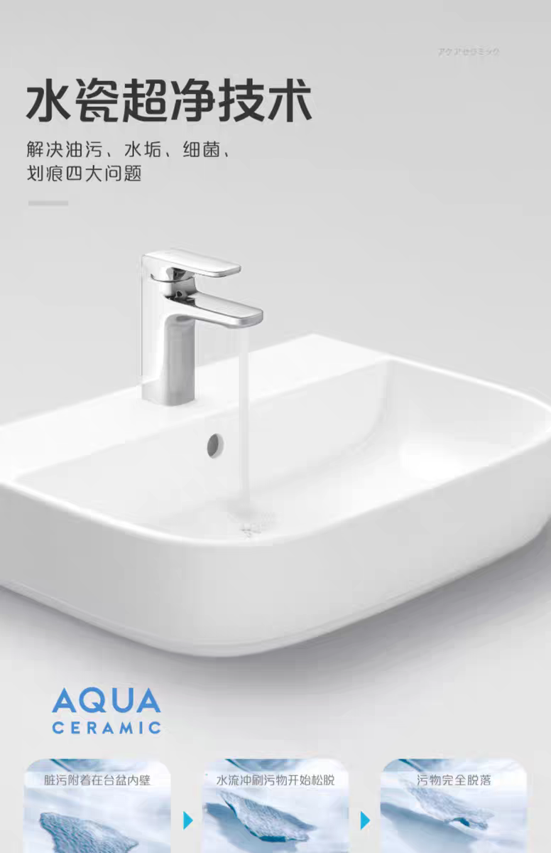 INAX日本伊奈陶瓷台上洗脸洗手盆632带龙头档S400系列台盆