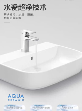 INAX日本伊奈陶瓷台上洗脸洗手盆632带龙头档S400系列台盆