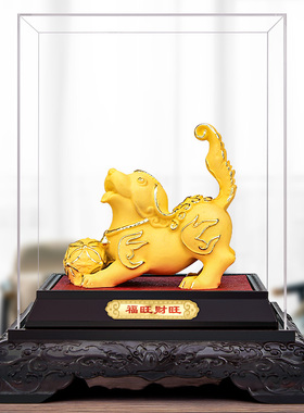 绒沙金十二生肖招财狗摆件本命年吉祥物生日礼物送朋友家居装饰品