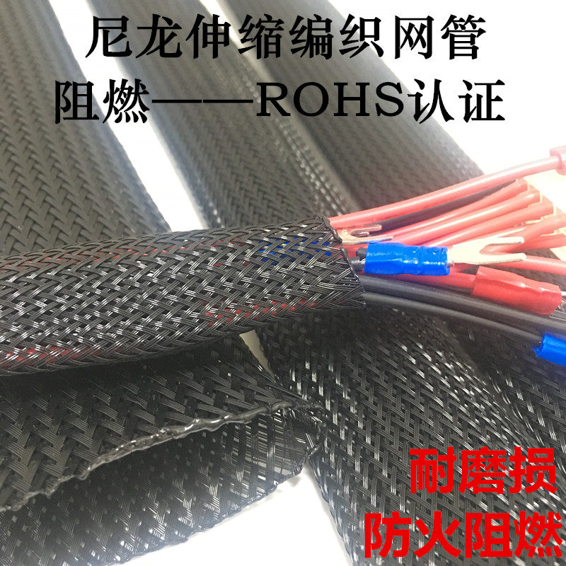 阻燃尼龙编织网管 避震管 膨胀管 伸缩套管 电线套管 护线管60 80,五金/工具,套管,淘宝优惠券,粉丝福利购,淘宝优惠卷