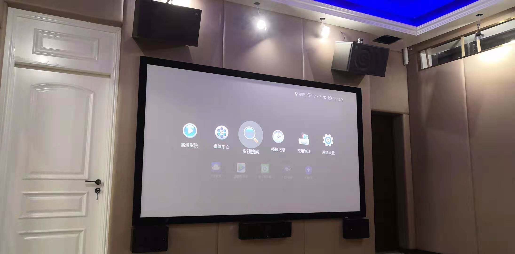 案例: EPSON/爱普生CH-TW7000投影机4K+7.1影院系统+JBL卡拉OK