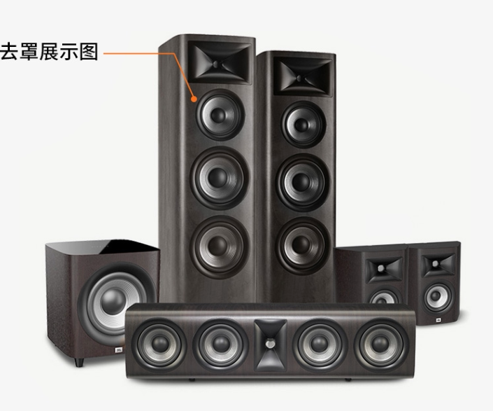 JBL STUDIO698 665C 660P 610家庭影院主音箱低音炮环绕中置套装