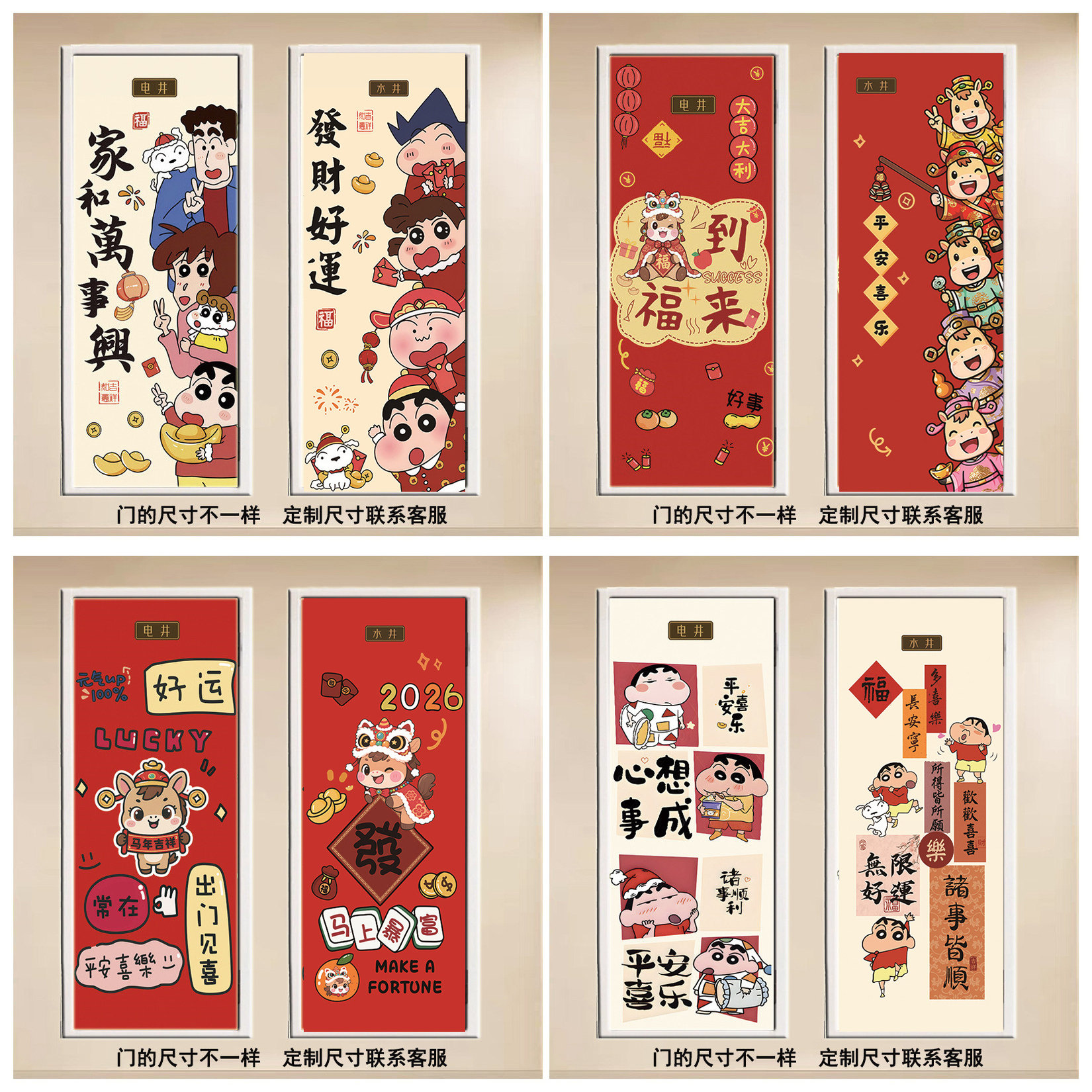 贴纸画创意定制水电井贴纸画电表箱电表井防火门装饰遮挡防水管道