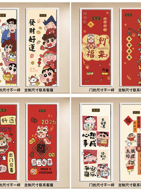 贴纸画创意定制水电井贴纸画电表箱电表井防火门装饰遮挡防水管道