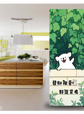 冰箱门贴纸整张自粘防水可移除