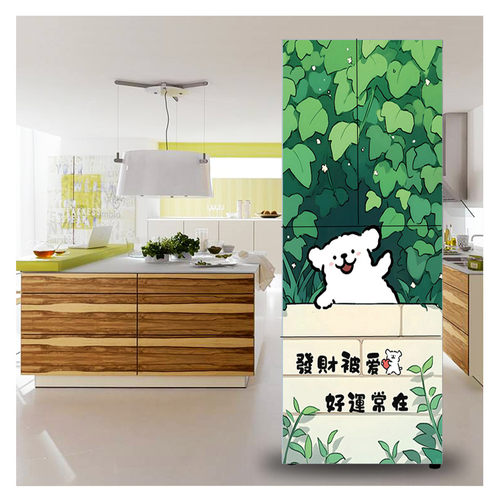 冰箱门贴纸整张自粘防水可移除