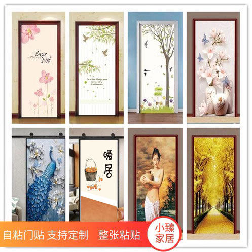 门贴木门改造卫生间旧门翻新自粘