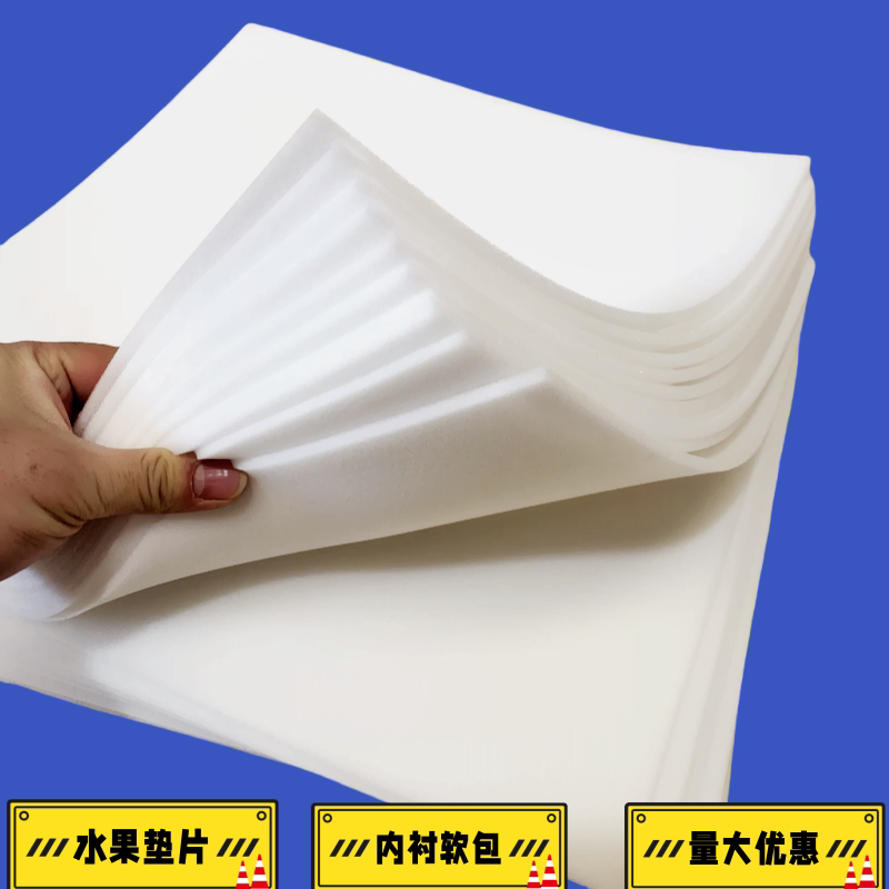 高密度海绵做鞋软包内衬海绵材料垫子床头防震包装手工 DIY可裁剪