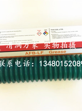 正品THK AFB-LF润滑油脂SMT贴片机丝杆直线导轨毛毛虫绿色瓶400g