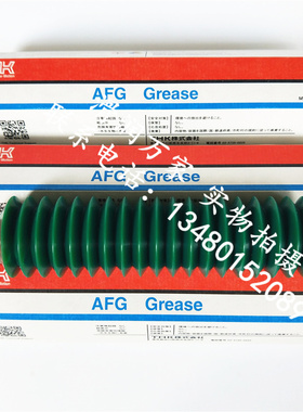 原装正品 THK AFG GREASE 高温丝杆导轨黄油 SMT贴片机润滑脂70G