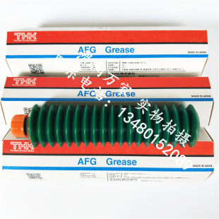 正品 高温丝杆导轨黄油 THK GREASE SMT贴片机润滑脂70G AFG 原装