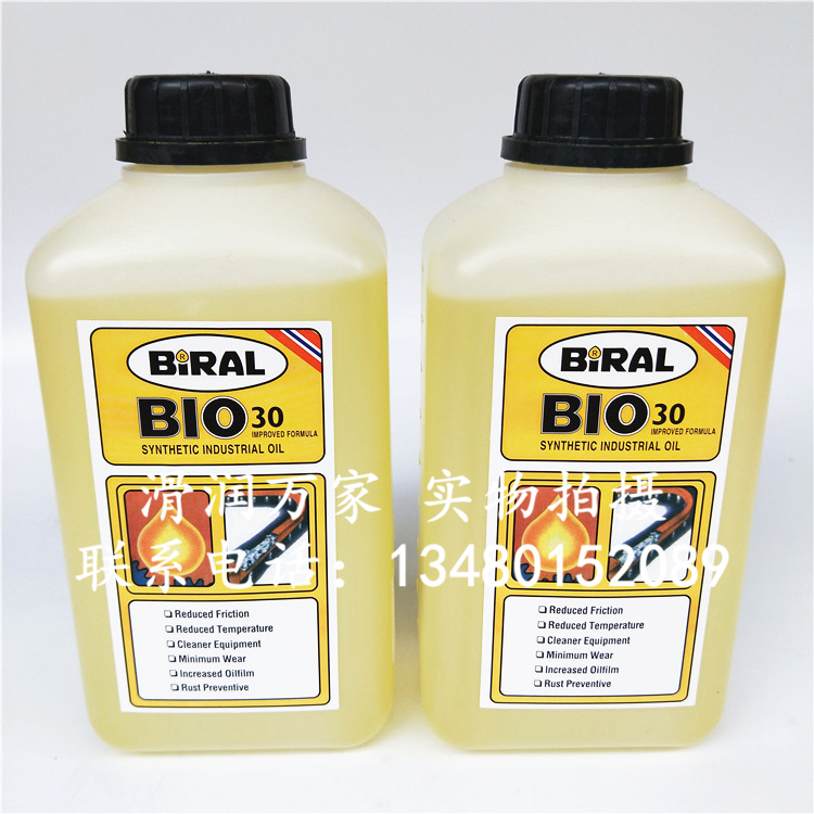 ŲÍþ±´À³¶ûBIRAL BIO 30²¨·åº¸»ØÁ÷º¸ÌùƬ»ú±£Ñø¸ßÎÂÁ´ÌõÓÍ/L