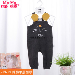 瑁恩瑁爱秋季婴儿背带裤男女宝宝连体裤子可开档裤子0-1岁