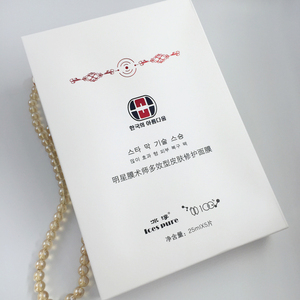韩美明星针剂型皮肤修复面膜春季抗敏抗氧化收缩毛孔补水嫩肤胶原