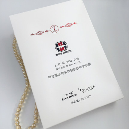 韩美明星针剂型皮肤修复面膜春季抗敏抗氧化收缩毛孔补水嫩肤胶原