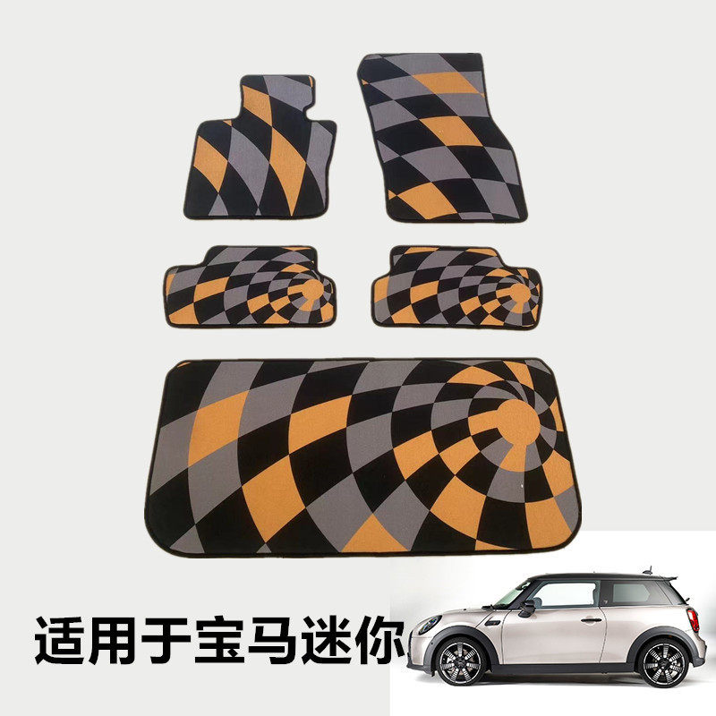 宝马MINI专用格子地毯脚垫图片