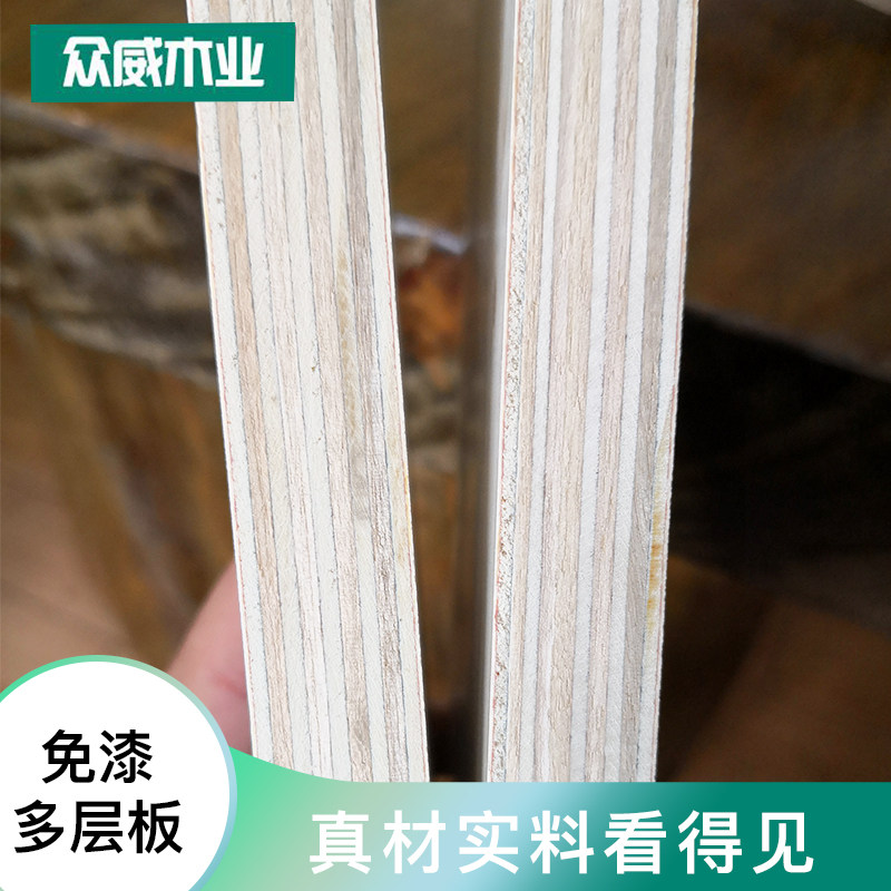 柳桉实木多层免漆板18mm胶合板e1级三聚氰胺贴面板防潮家具橱柜板