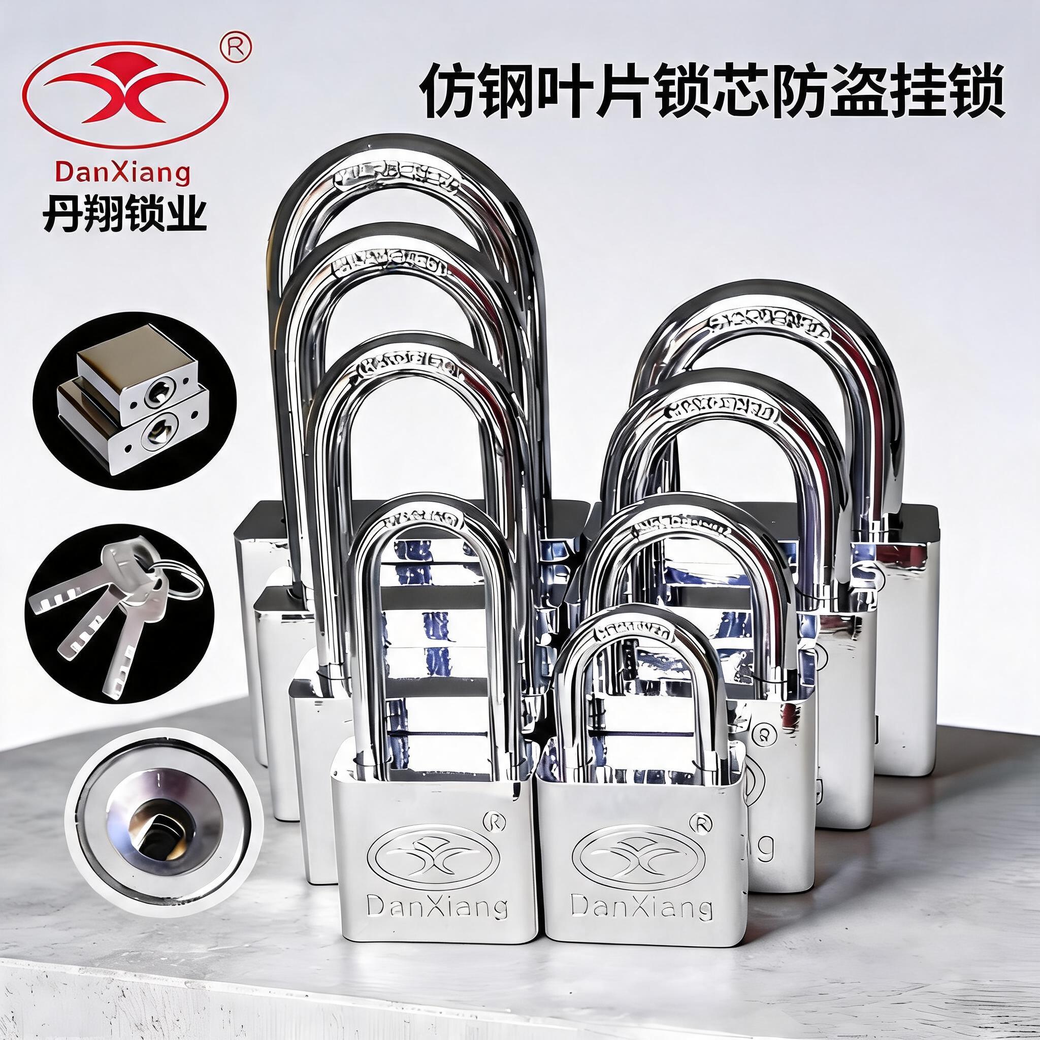 仿不锈钢挂锁丹翔防撬锁具通开机箱宿舍仓库防盗家用加长小锁头
