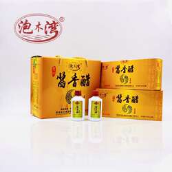 贵州特产金沙禹谟镇泡木湾酱香醋 喜宴醋 20瓶