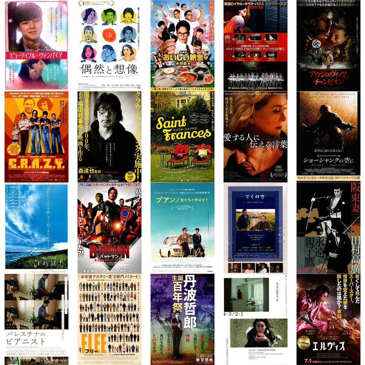 372号 特价日本海报院线宣传官方原版海报dm