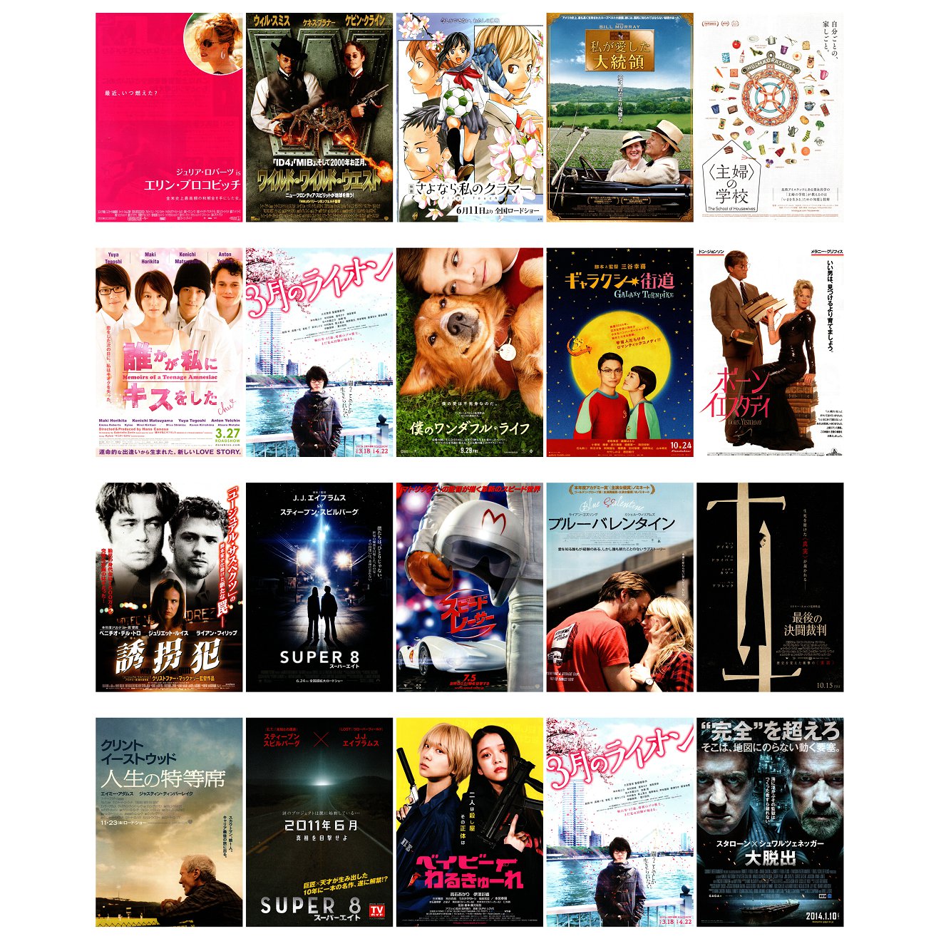 344号 特价日本海报院线宣传官方原版海报dm