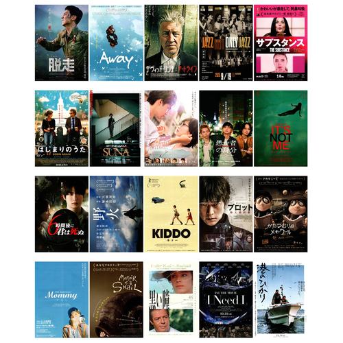 417号 特价日本海报院线宣传官方原版海报dm