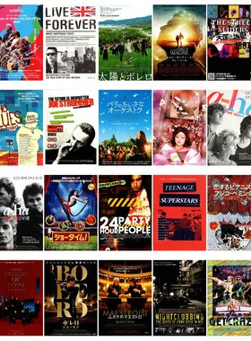 124号 特价日本海报院线宣传官方原版海报dm